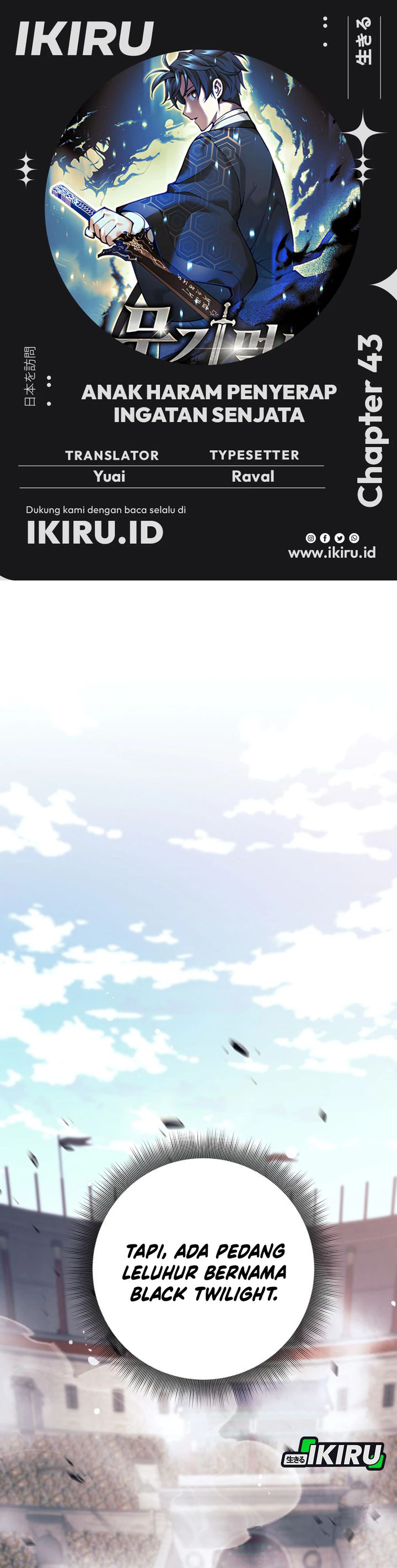 Weapon-Eating Bastard Chapter 43