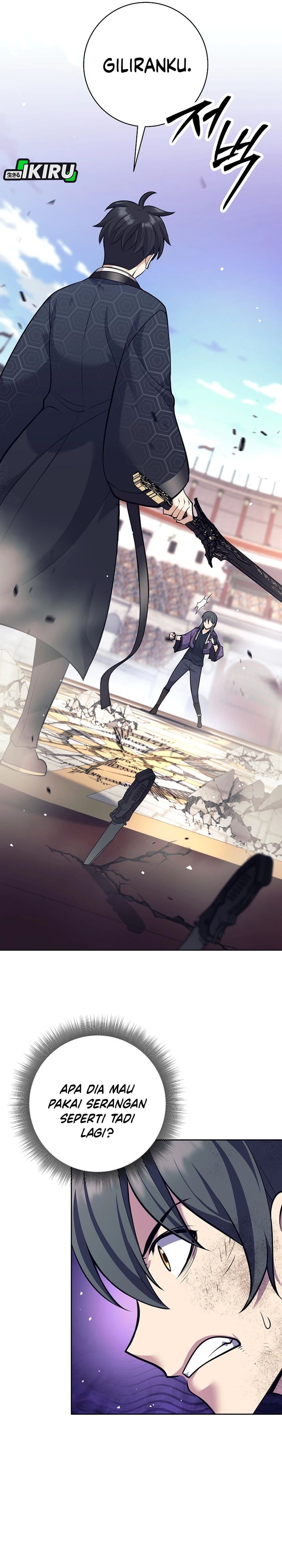 Weapon-Eating Bastard Chapter 43