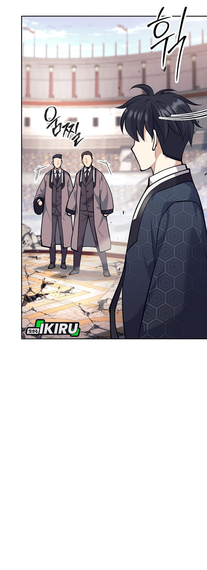 Weapon-Eating Bastard Chapter 43