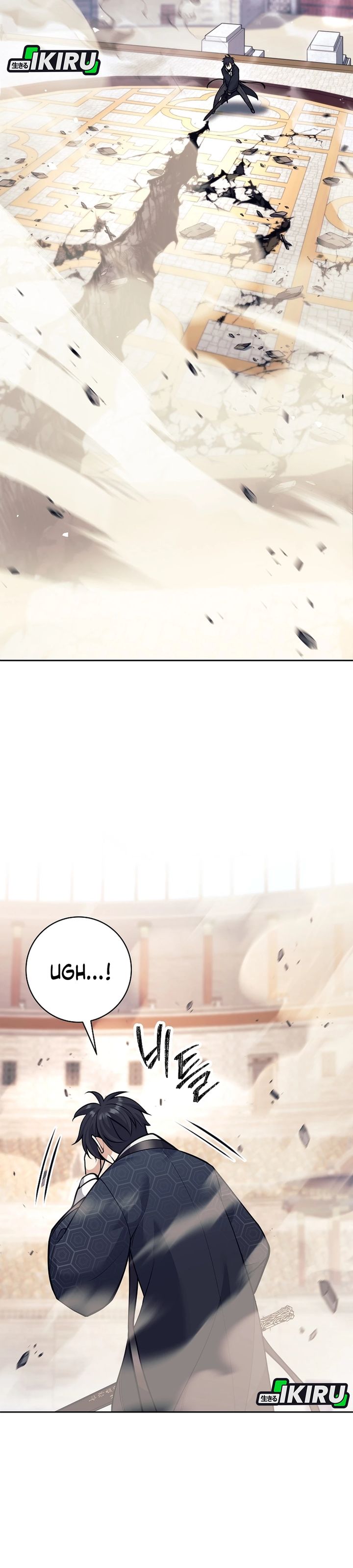 Weapon-Eating Bastard Chapter 43