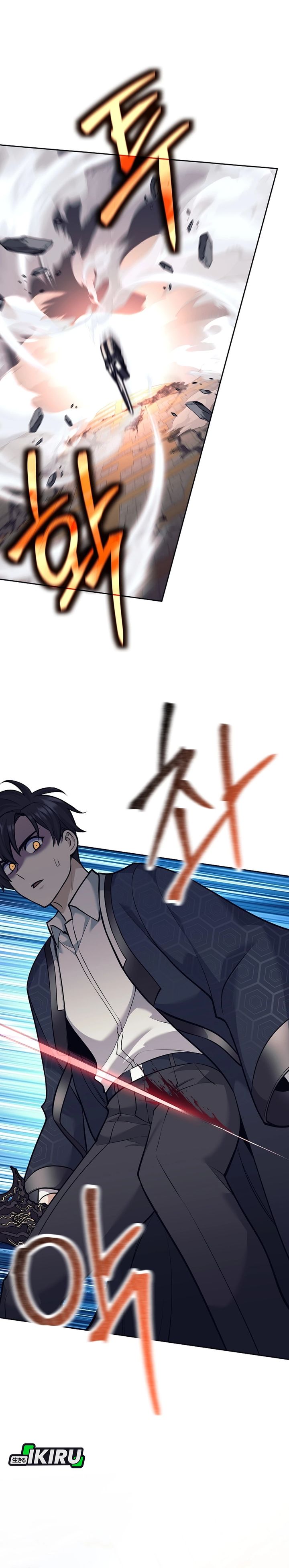 Weapon-Eating Bastard Chapter 43