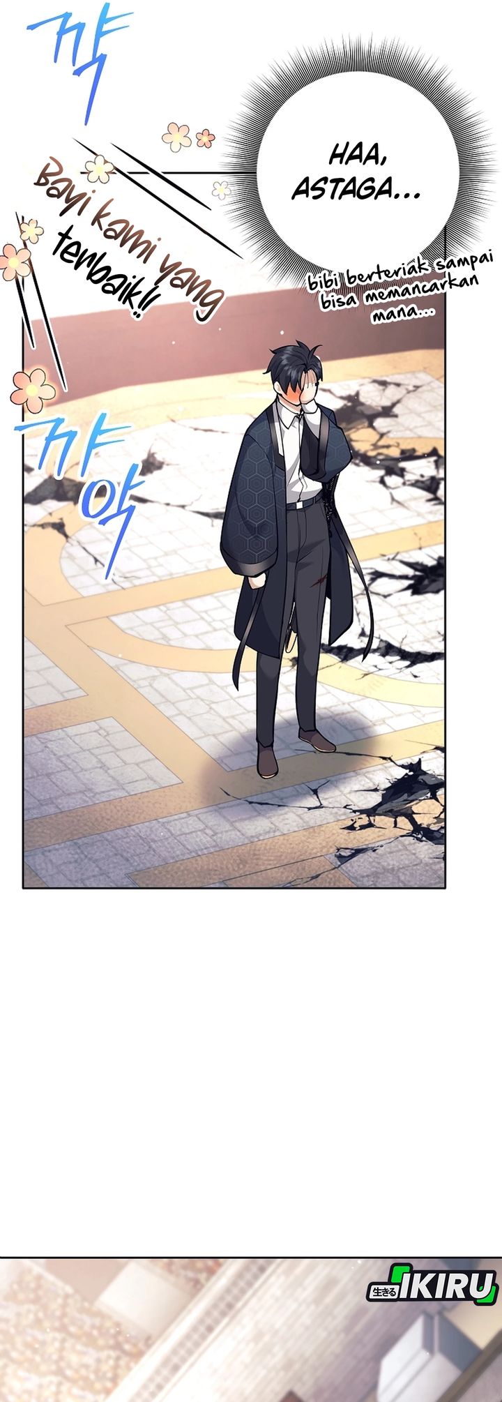 Weapon-Eating Bastard Chapter 43