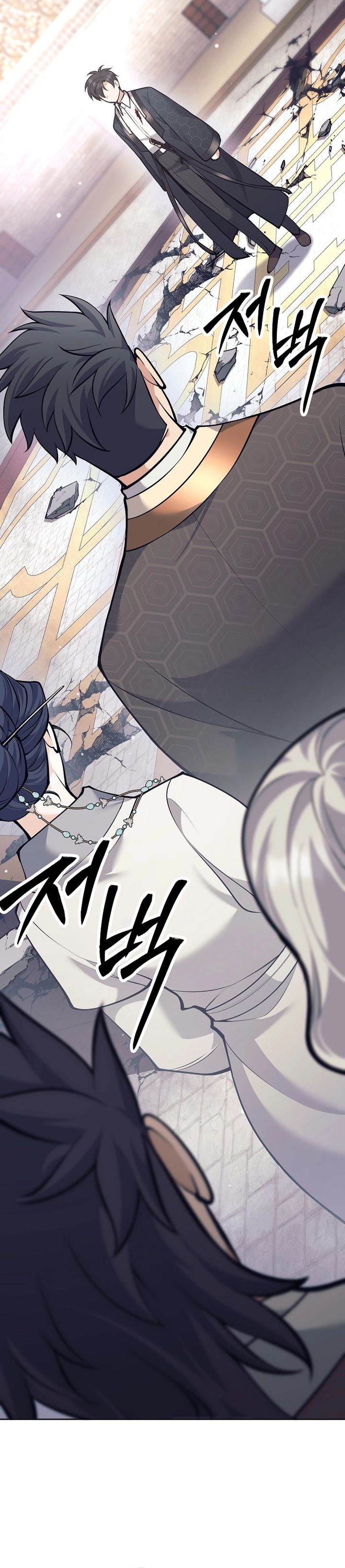 Weapon-Eating Bastard Chapter 43