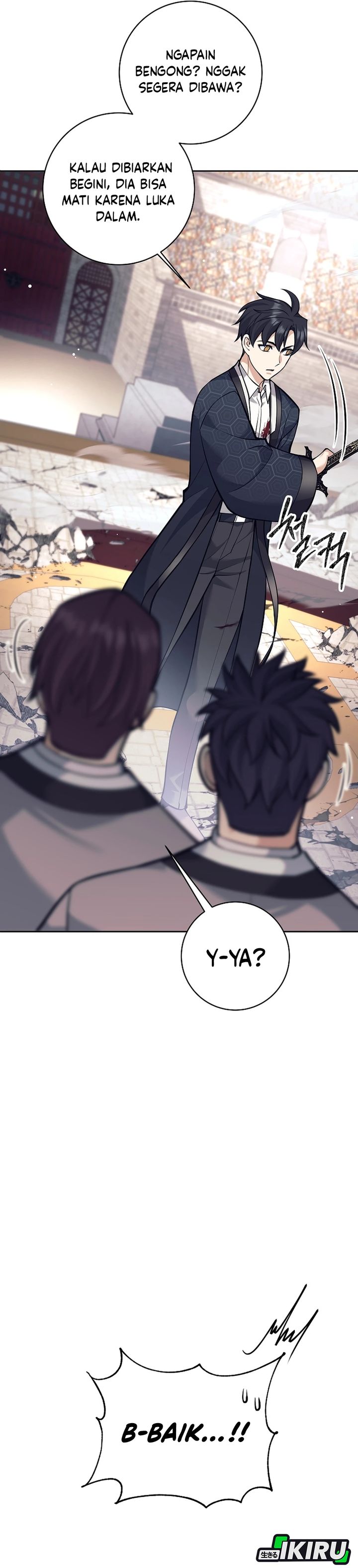 Weapon-Eating Bastard Chapter 43