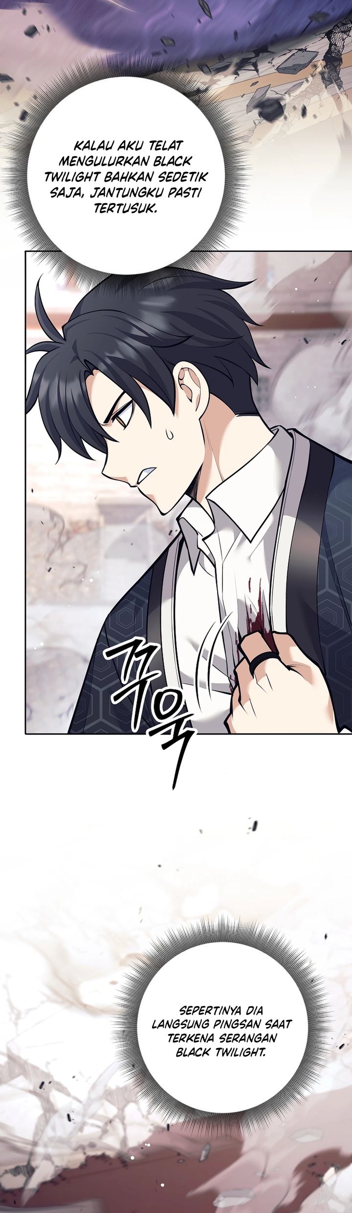 Weapon-Eating Bastard Chapter 43
