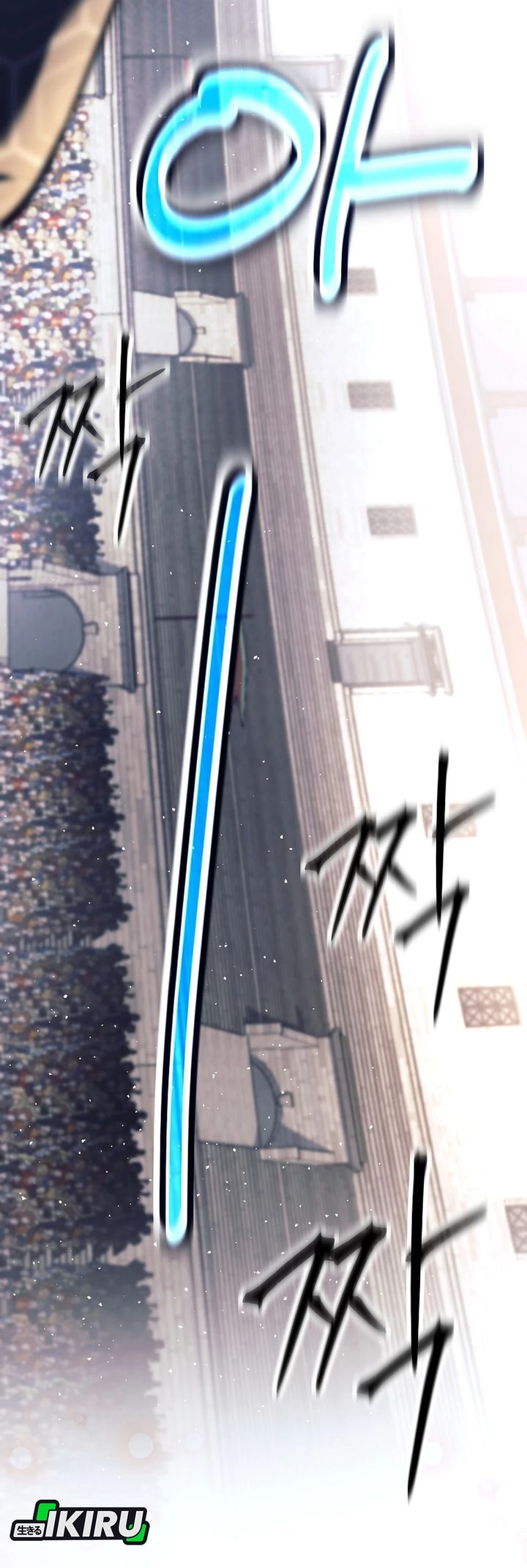 Weapon-Eating Bastard Chapter 43