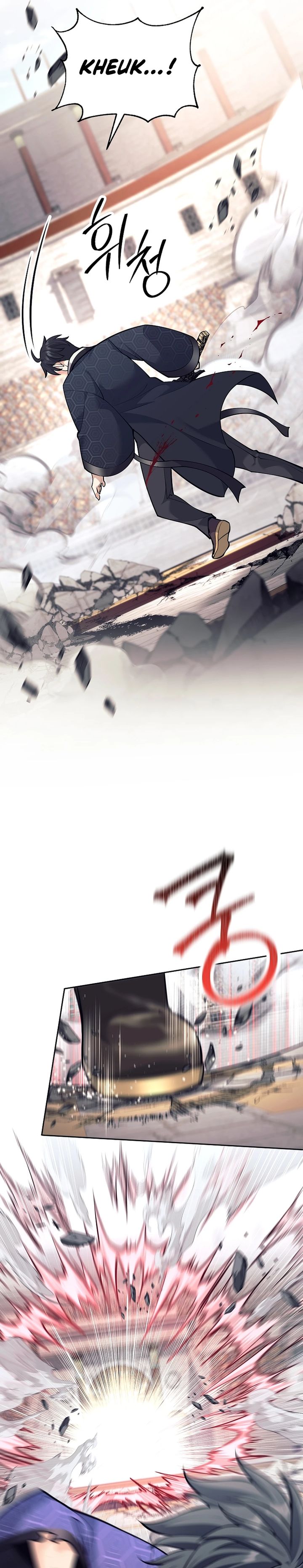 Weapon-Eating Bastard Chapter 43