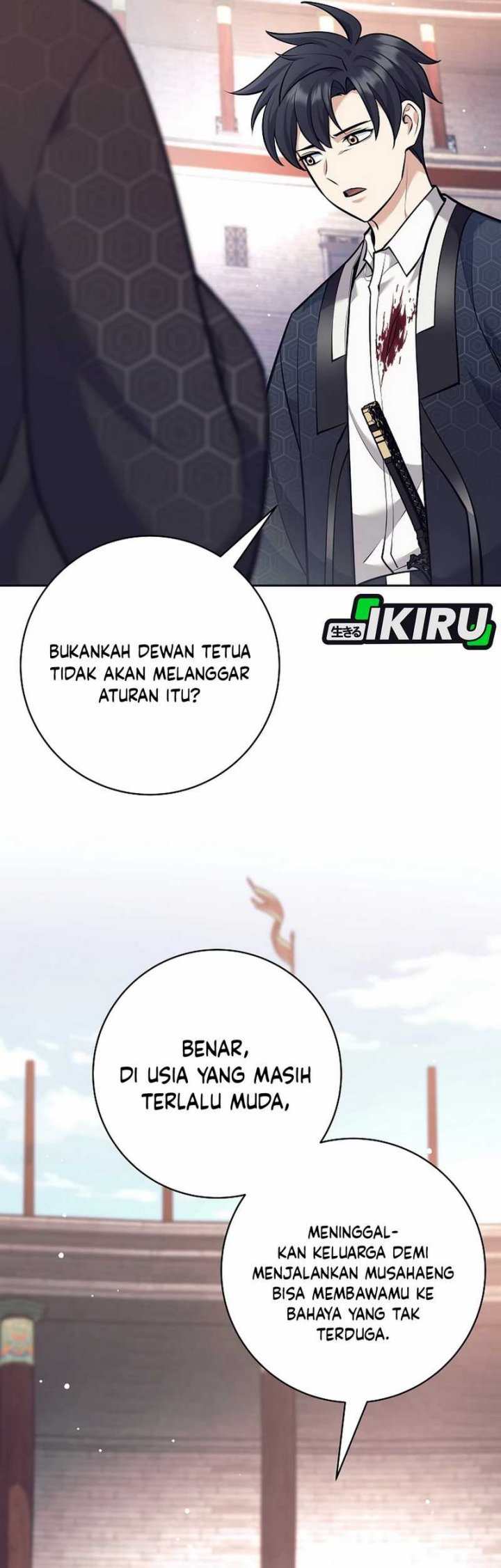 Weapon-Eating Bastard Chapter 44