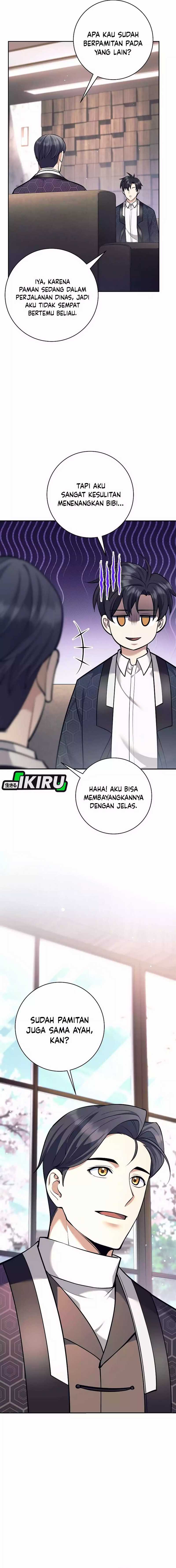 Weapon-Eating Bastard Chapter 45
