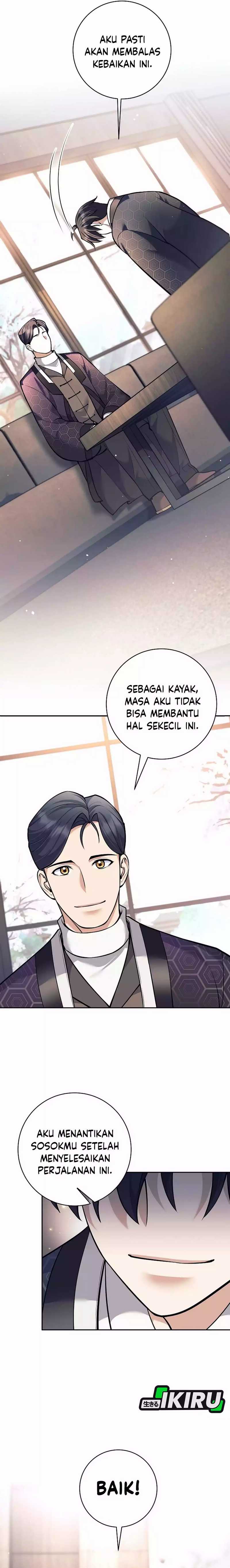 Weapon-Eating Bastard Chapter 45