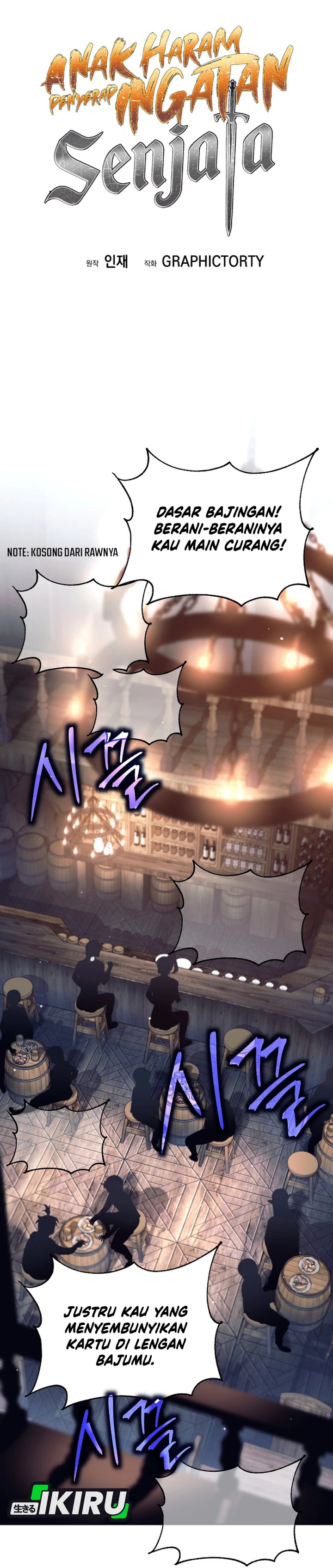 Weapon-Eating Bastard Chapter 46