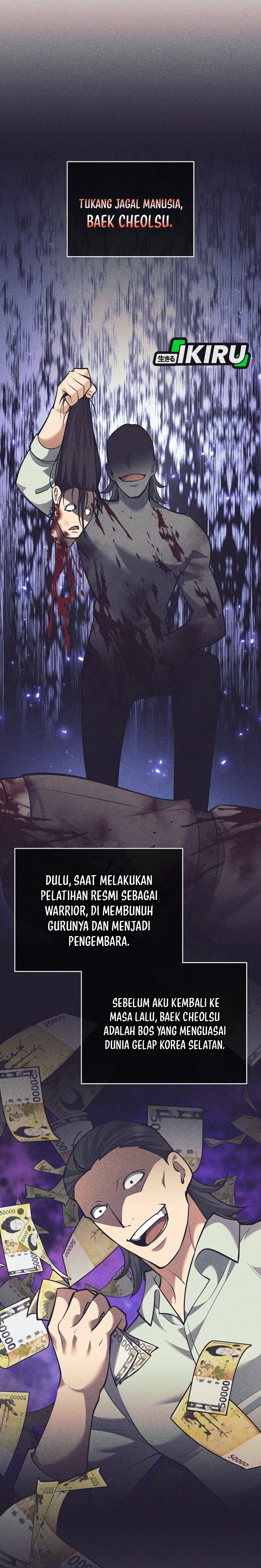 Weapon-Eating Bastard Chapter 46