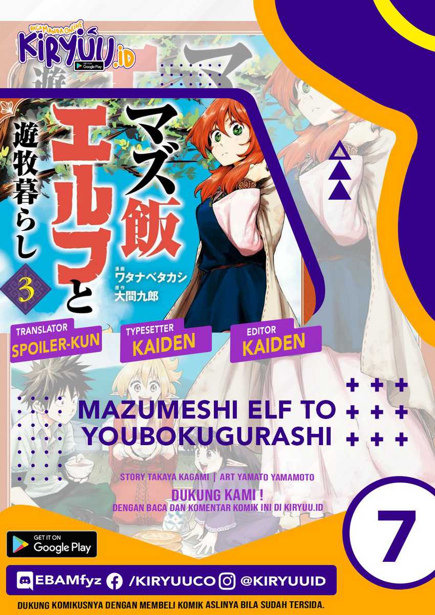 Mazumeshi Elf to Yuboku gurashi Chapter 07