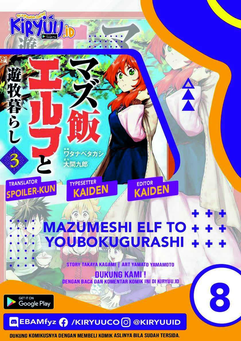 Mazumeshi Elf to Yuboku gurashi Chapter 08