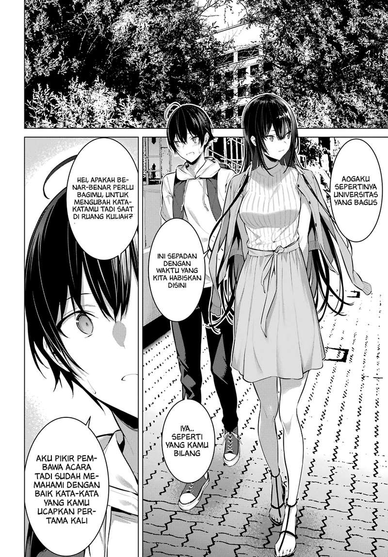 Haite Kudasai Takamine-san Chapter 15