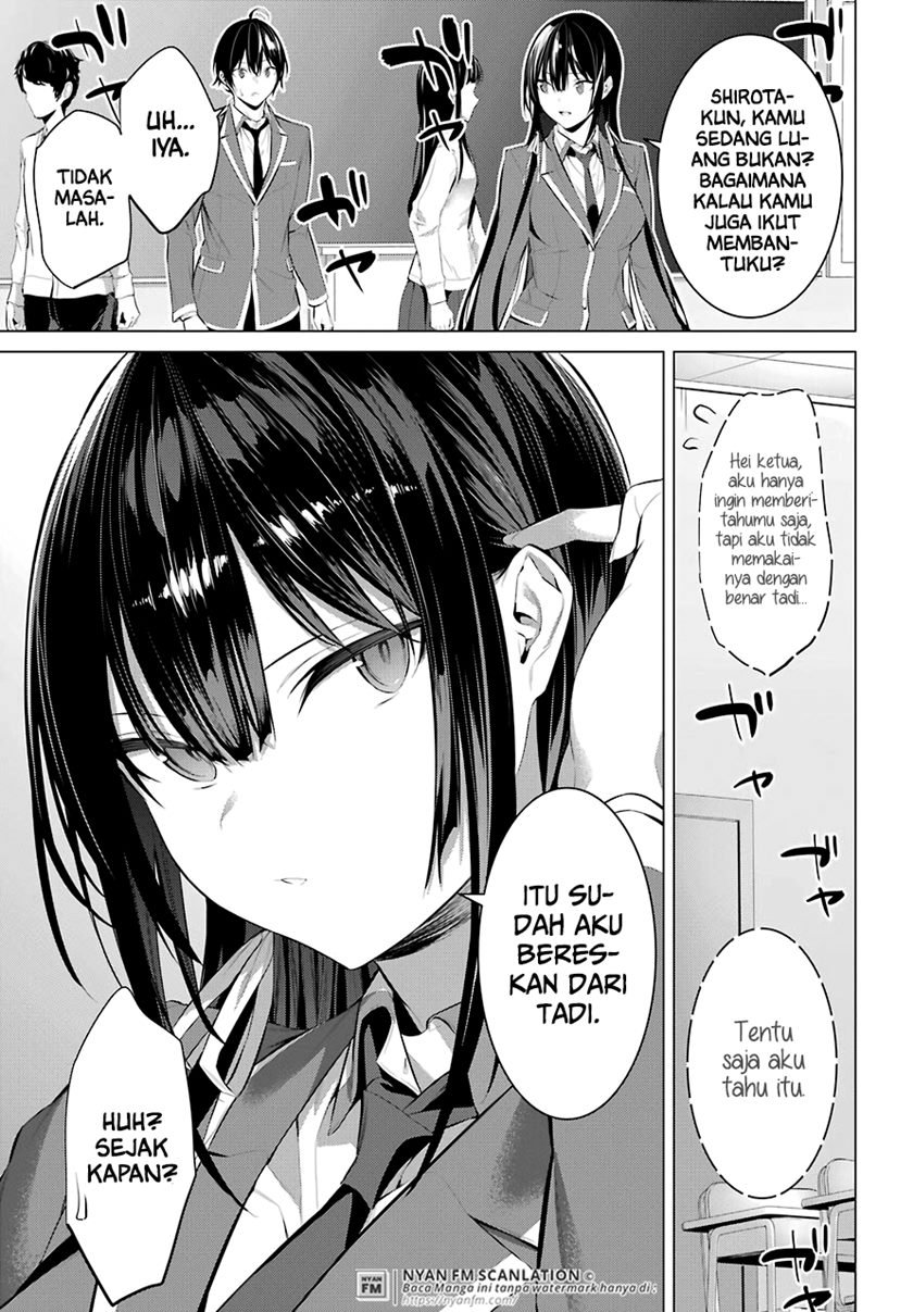 Haite Kudasai Takamine-san Chapter 25