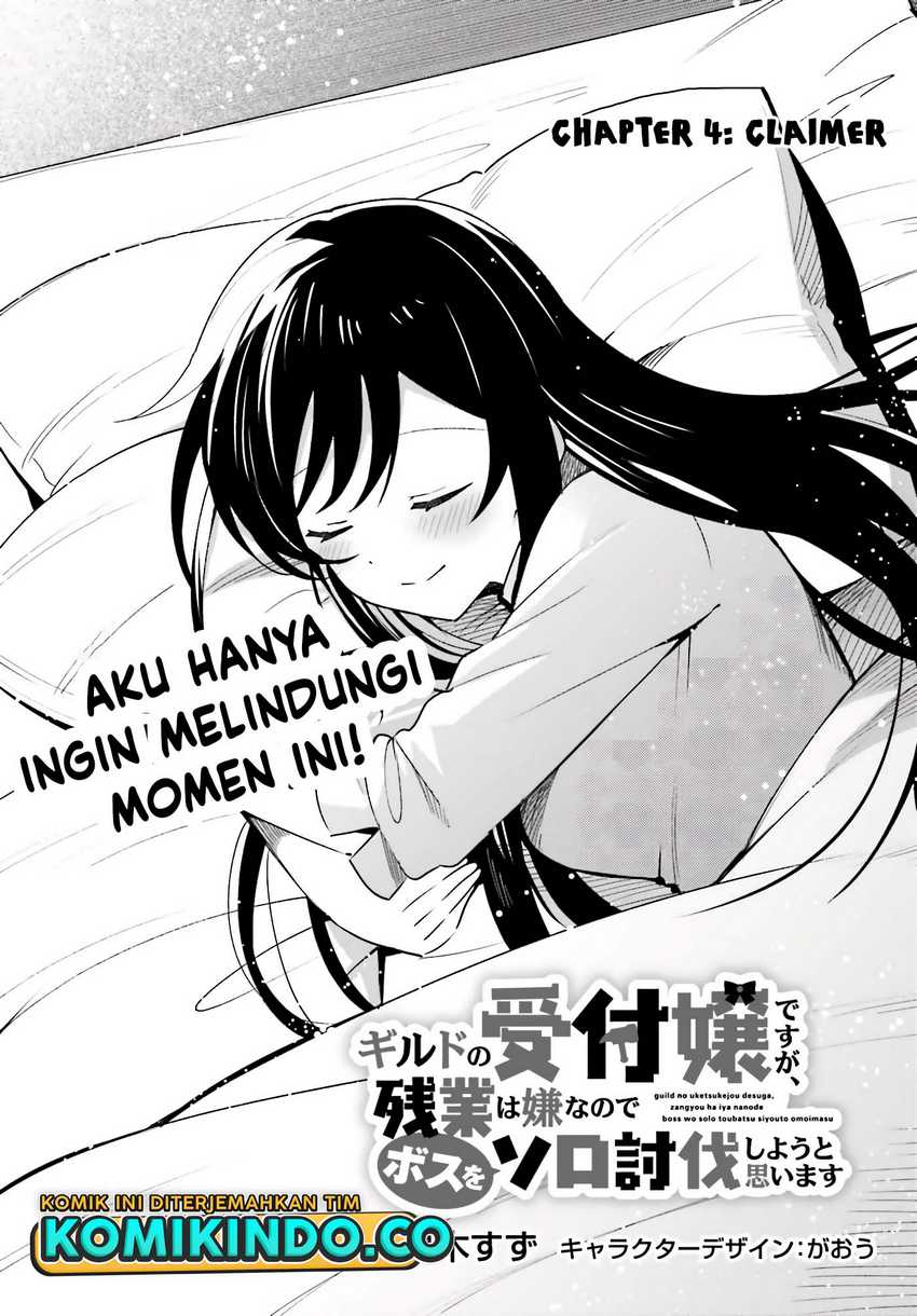 Guild no Uketsukejou desu ga, Zangyou wa Iyananode Boss wo Solo Tobatsu shiyou to Omoimasu Chapter 04