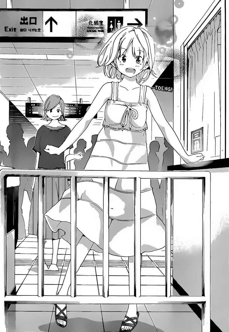 Pajama na Kanojo Chapter 17