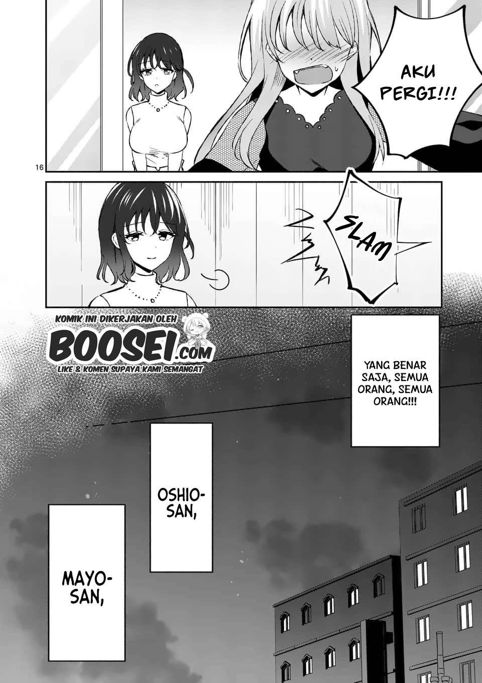 Shiotaiou no Sato-san ga Ore ni dake Amai Chapter 12