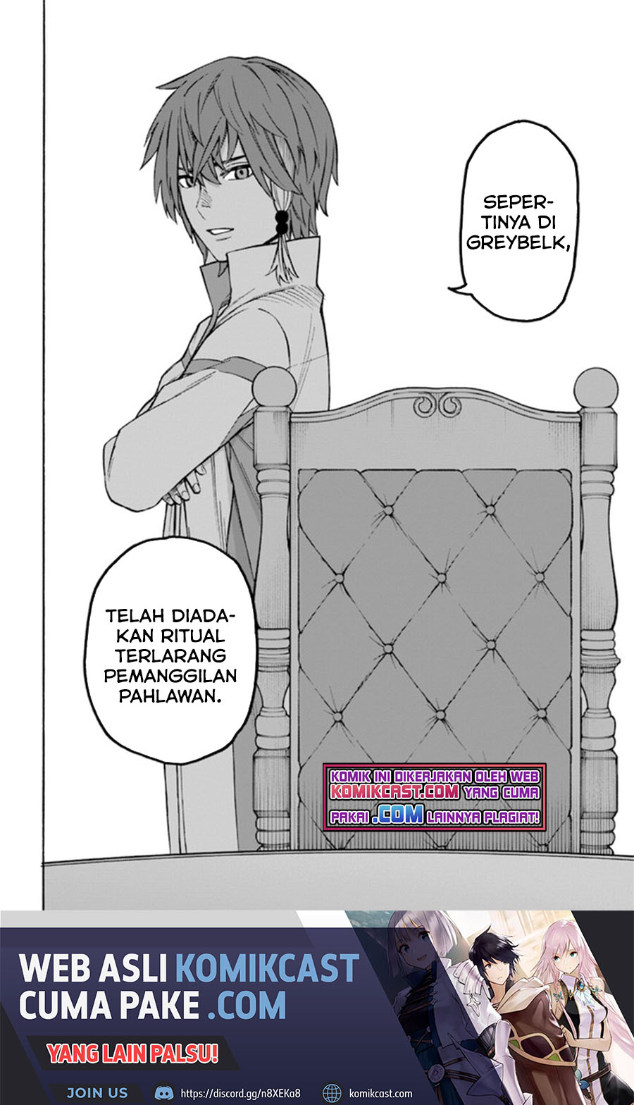 Nito no Taidana Isekai Shoukougun Chapter 22.2