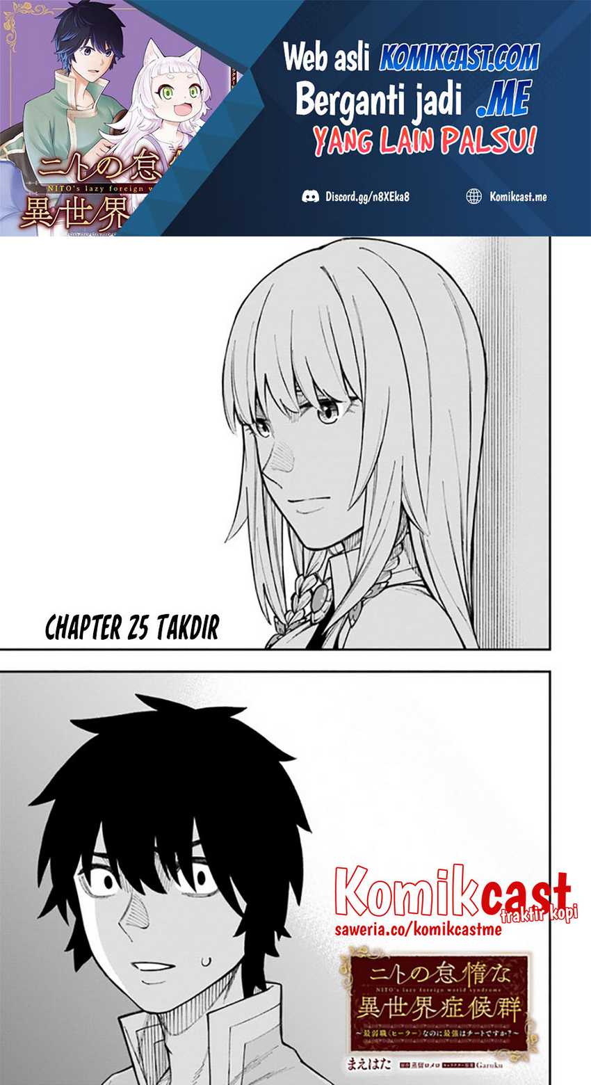 Nito no Taidana Isekai Shoukougun Chapter 25.1