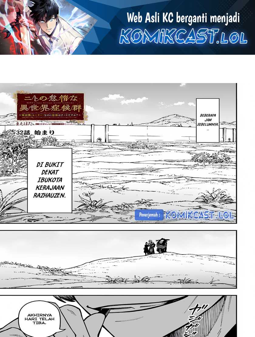 Nito no Taidana Isekai Shoukougun Chapter 32.1