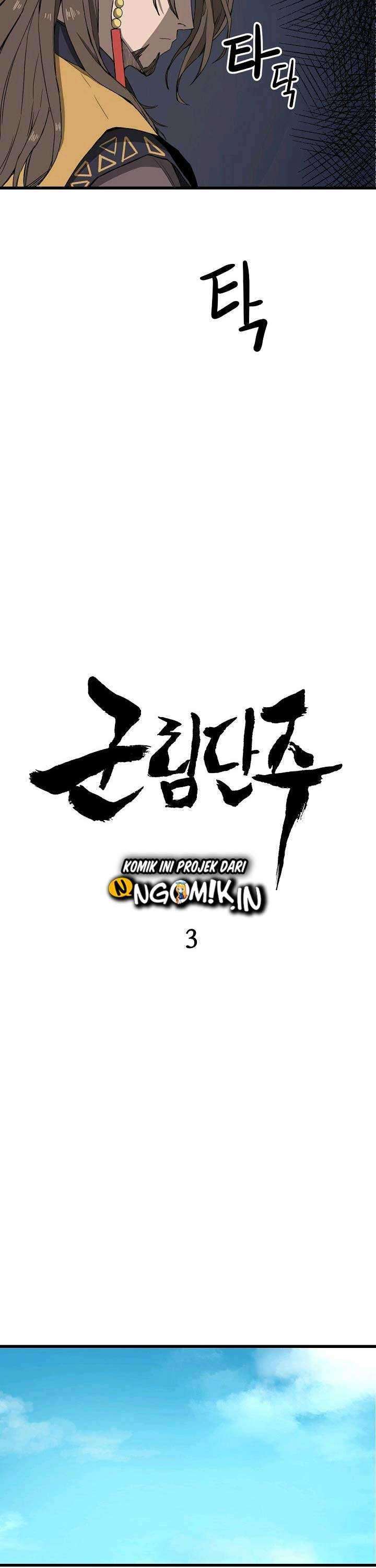 Reign chapter 3 halaman 4