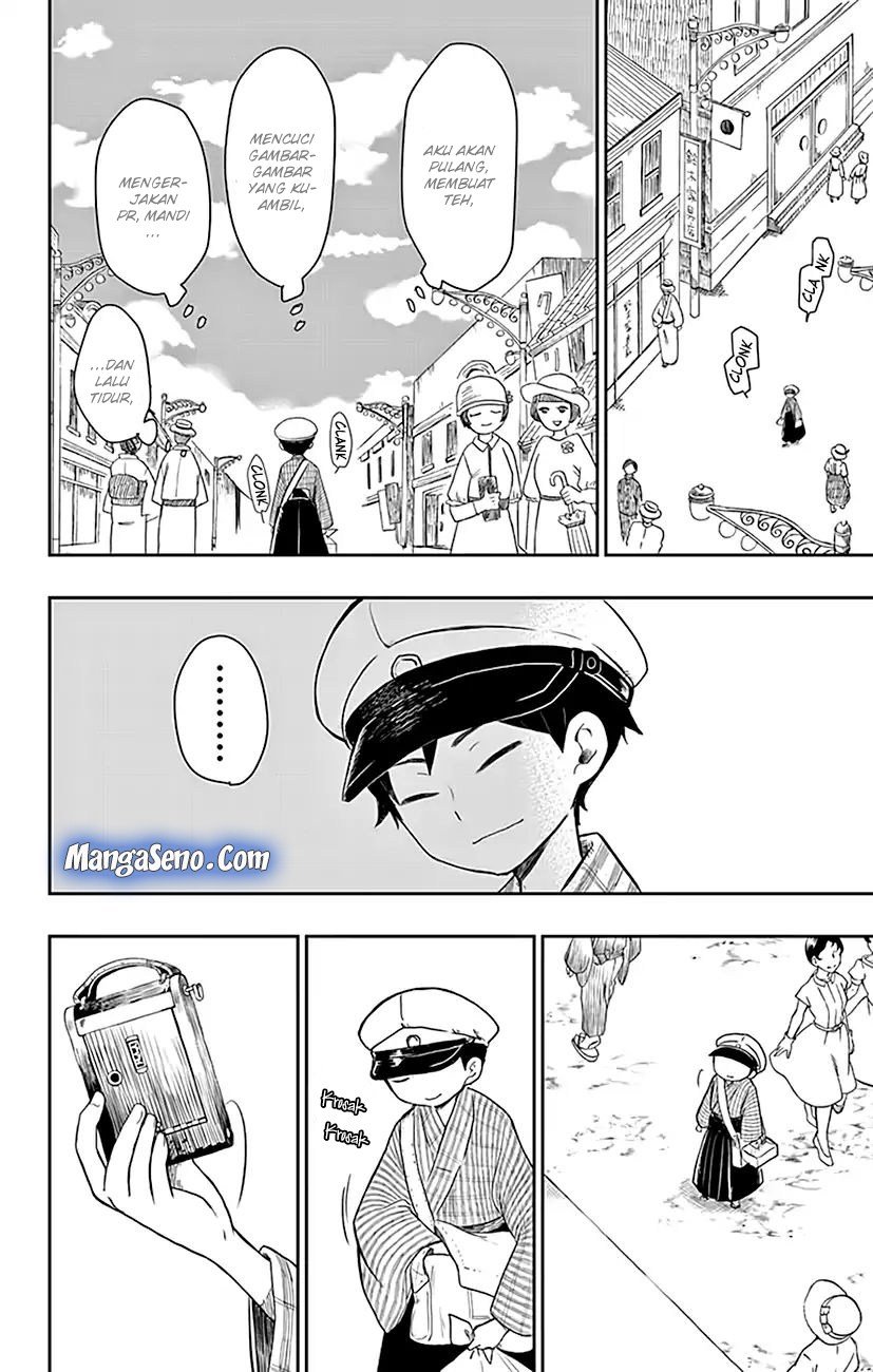 Shouwa Otome Otogibanashi Chapter 01 page 4