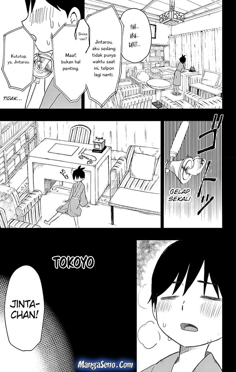 Shouwa Otome Otogibanashi Chapter 01 page 31