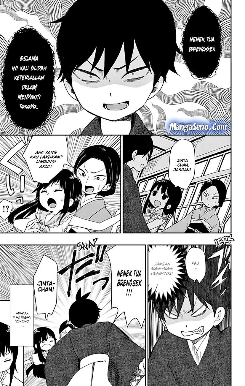Shouwa Otome Otogibanashi Chapter 01 page 29