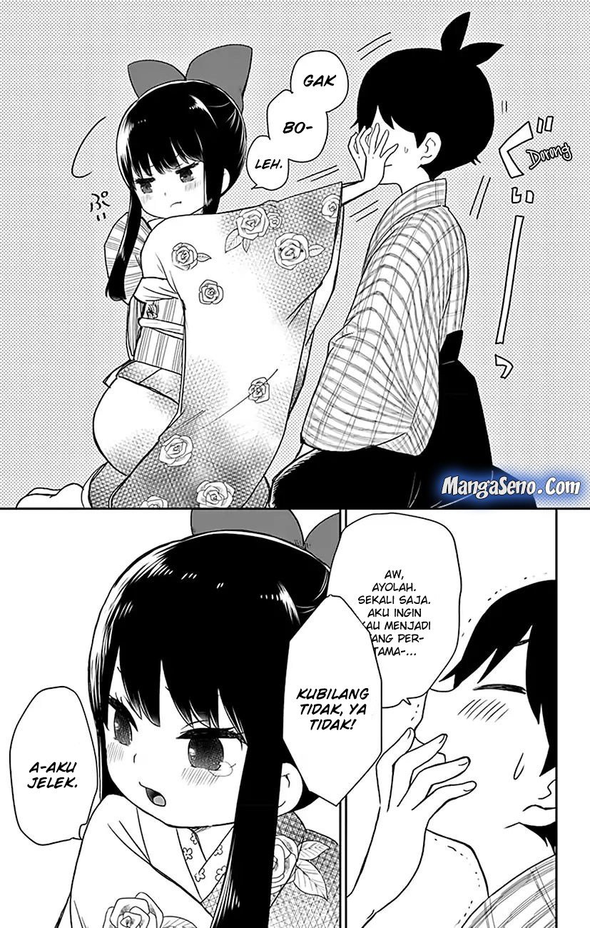 Shouwa Otome Otogibanashi Chapter 01 page 23