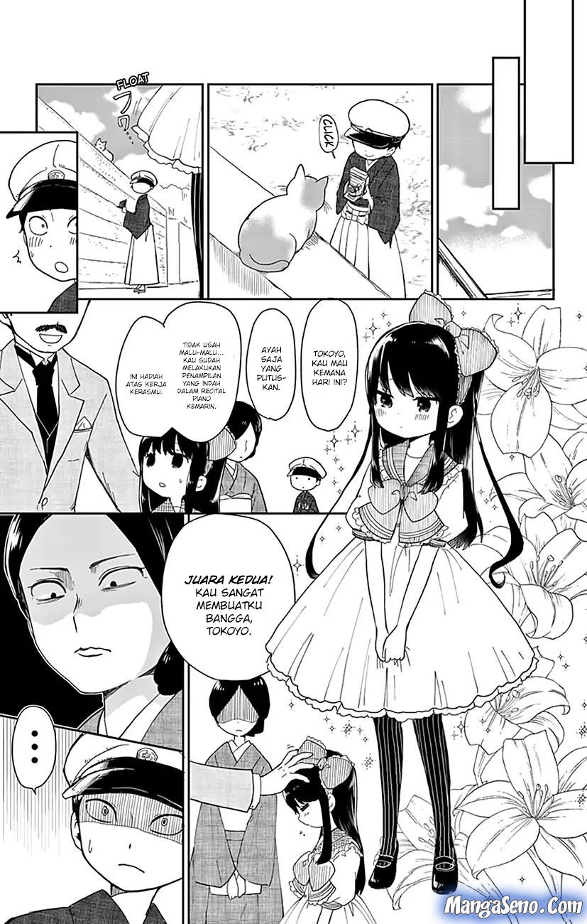 Shouwa Otome Otogibanashi Chapter 01 page 25