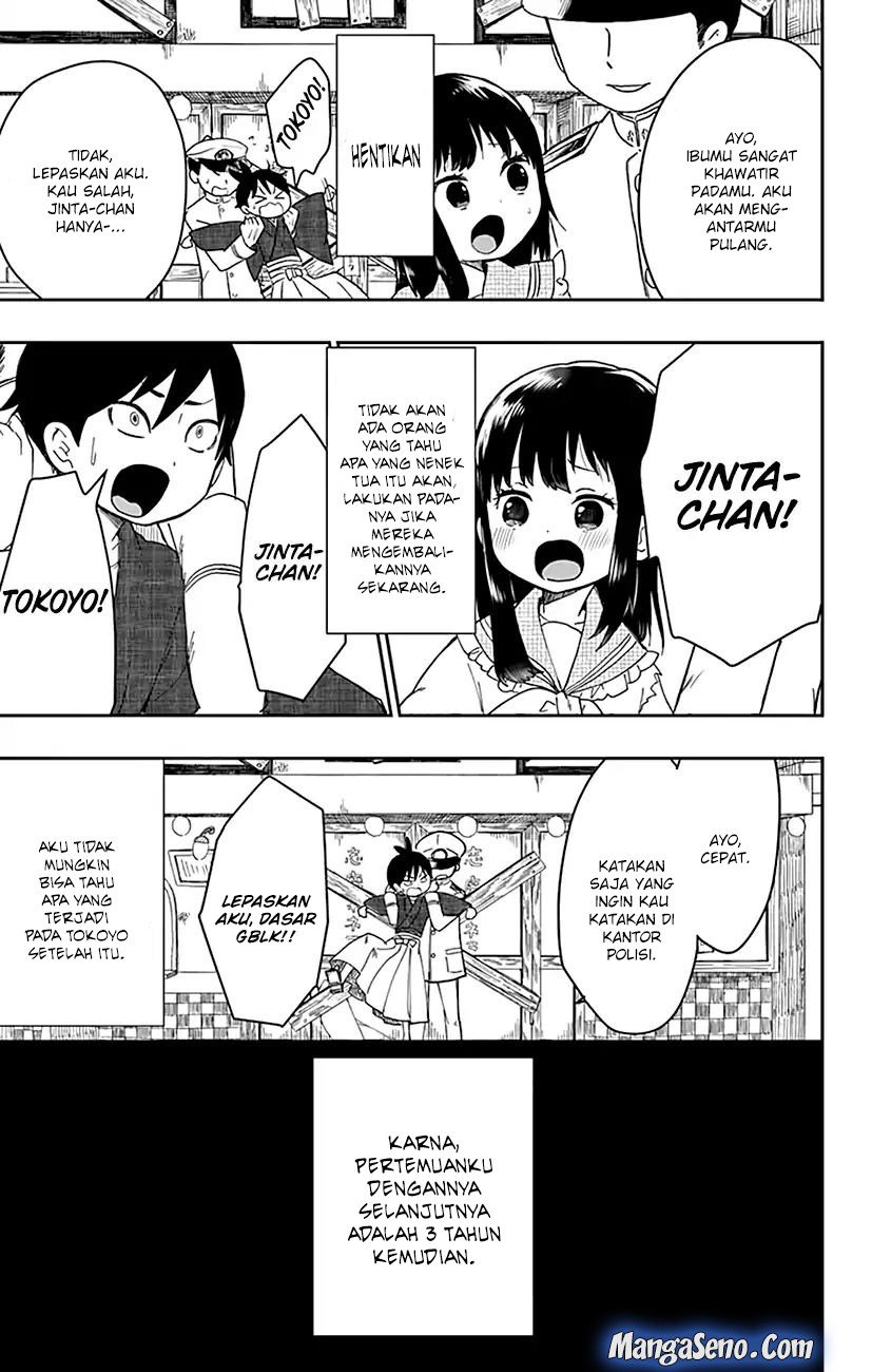 Shouwa Otome Otogibanashi Chapter 01 page 43