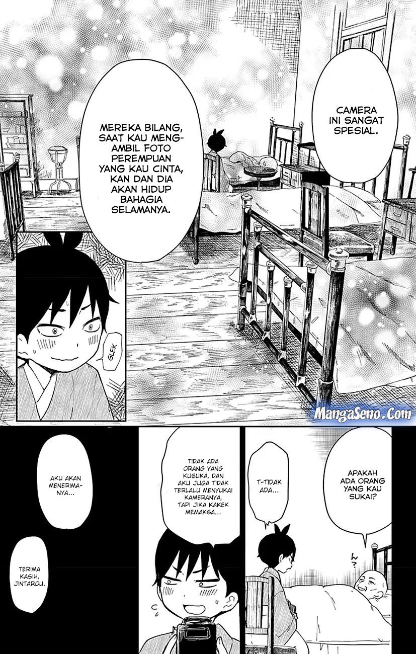 Shouwa Otome Otogibanashi Chapter 01 page 9
