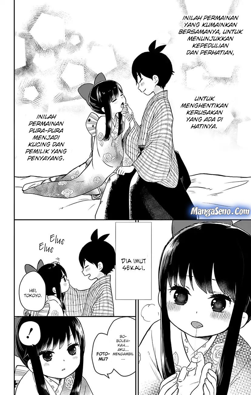 Shouwa Otome Otogibanashi Chapter 01 page 22