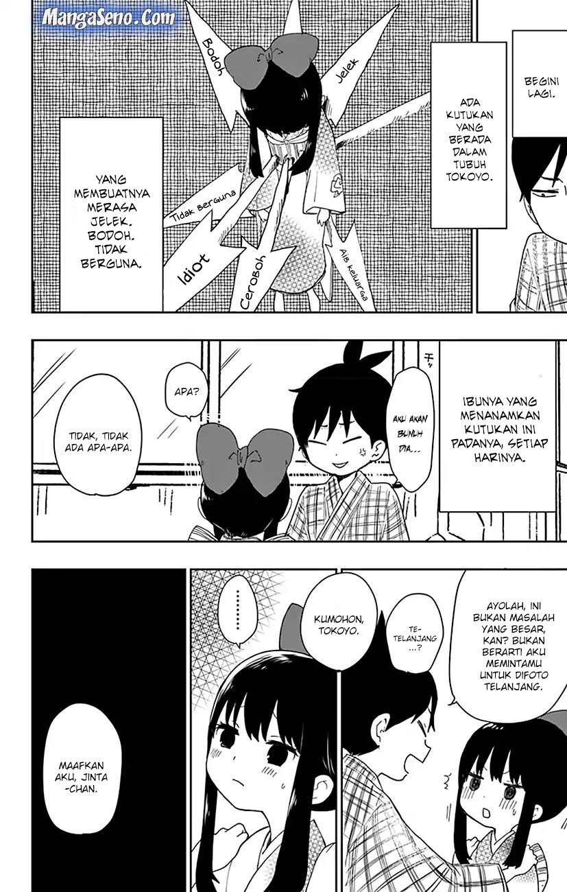 Shouwa Otome Otogibanashi Chapter 01 page 24
