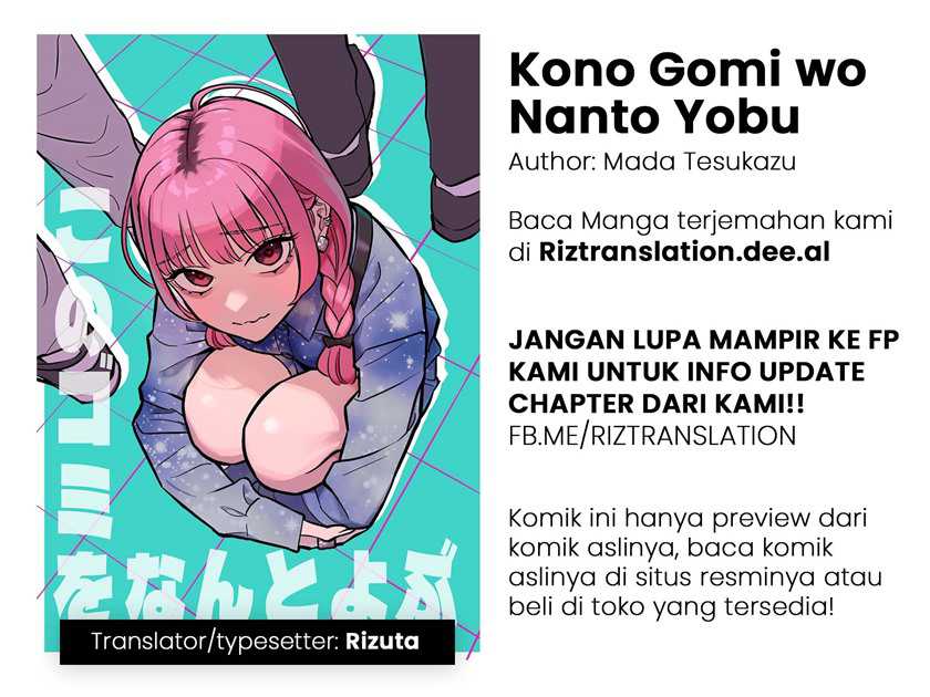 Kono Gomi o Nanto Yobu Chapter 01