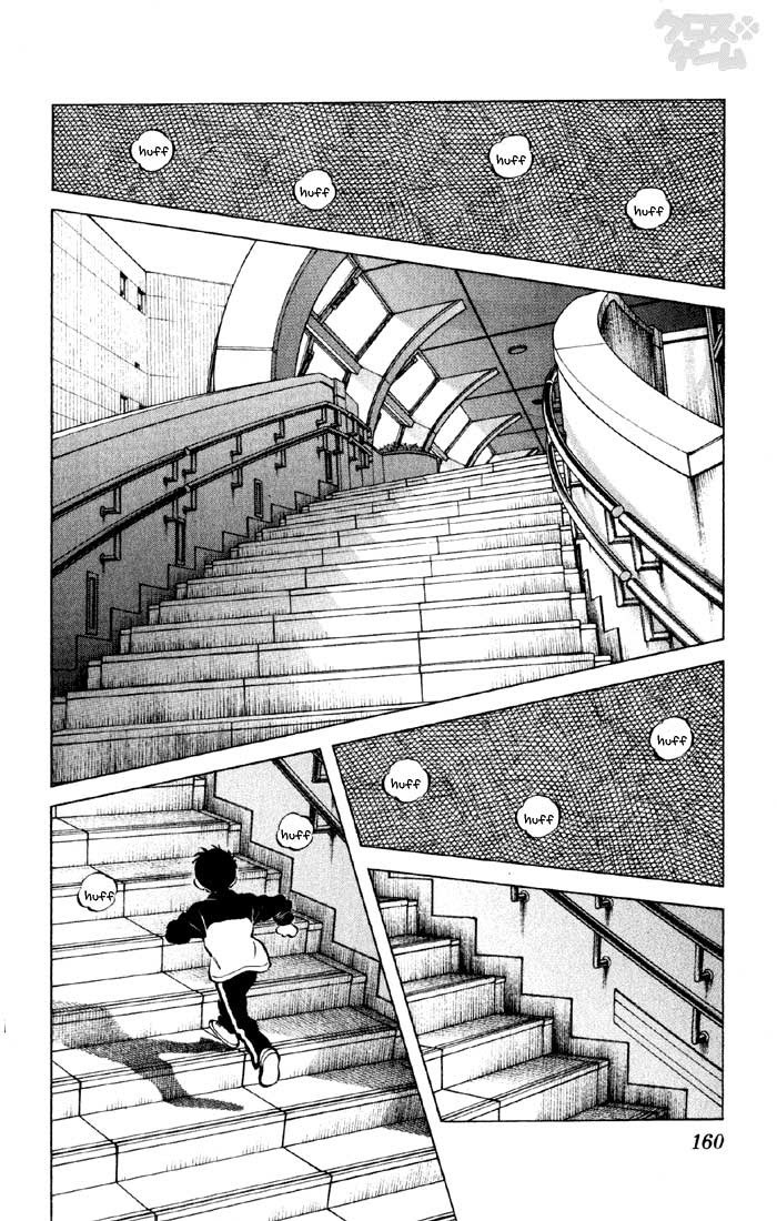 Cross Game Chapter 19 page 3