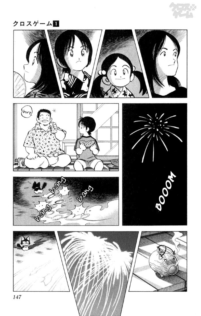 Cross Game Chapter 8 page 12