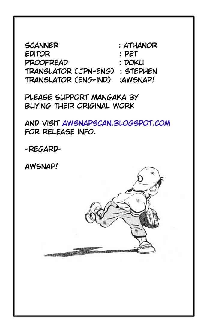 Cross Game Chapter 8 page 0