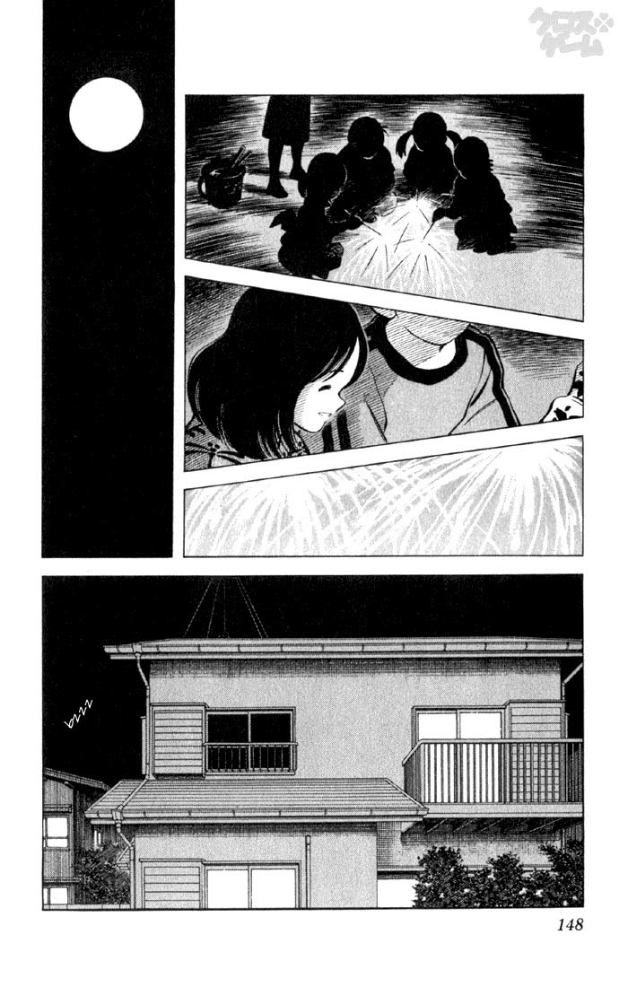 Cross Game Chapter 8 page 13