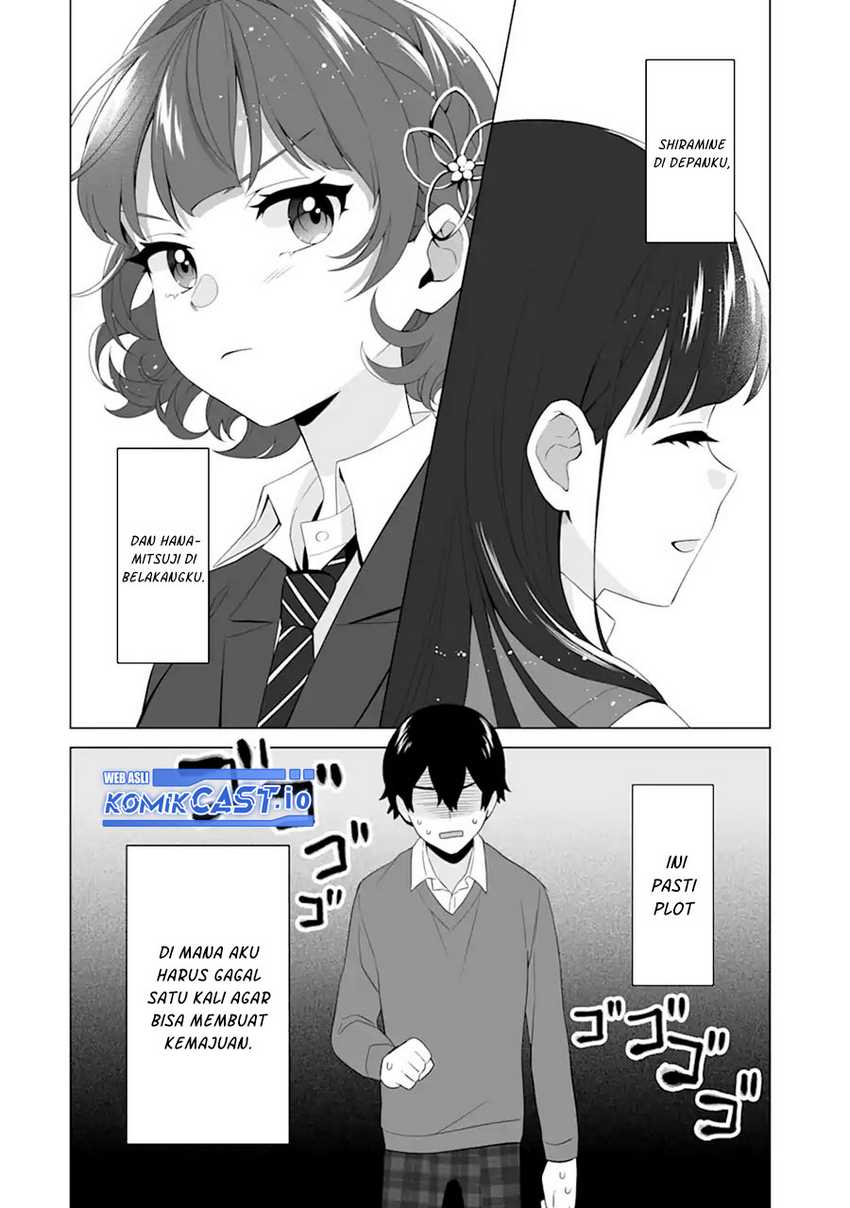 Dou ka Ore wo Houtte Oitekure Chapter 04