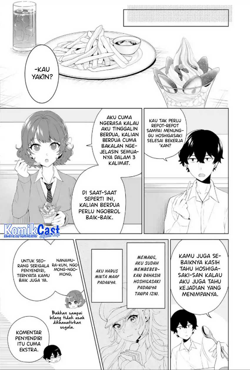 Dou ka Ore wo Houtte Oitekure Chapter 09