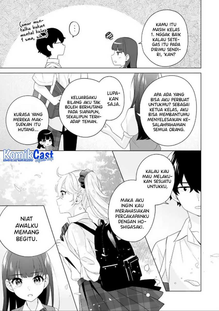 Dou ka Ore wo Houtte Oitekure Chapter 10