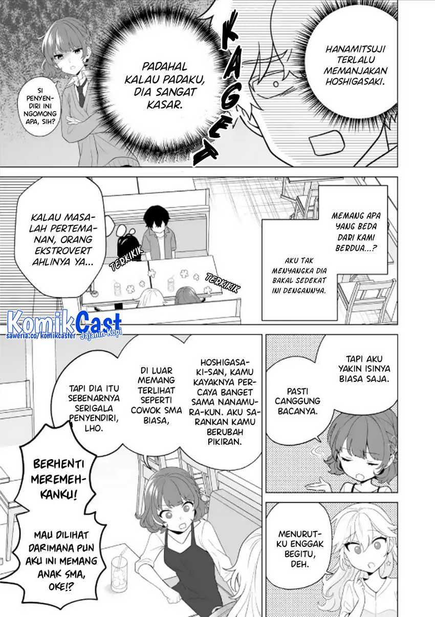 Dou ka Ore wo Houtte Oitekure Chapter 11