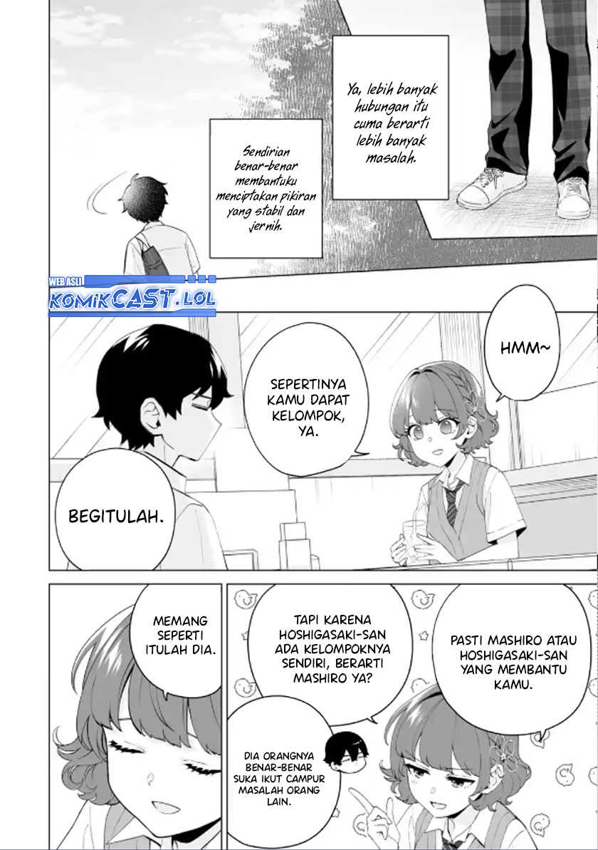 Dou ka Ore wo Houtte Oitekure Chapter 12