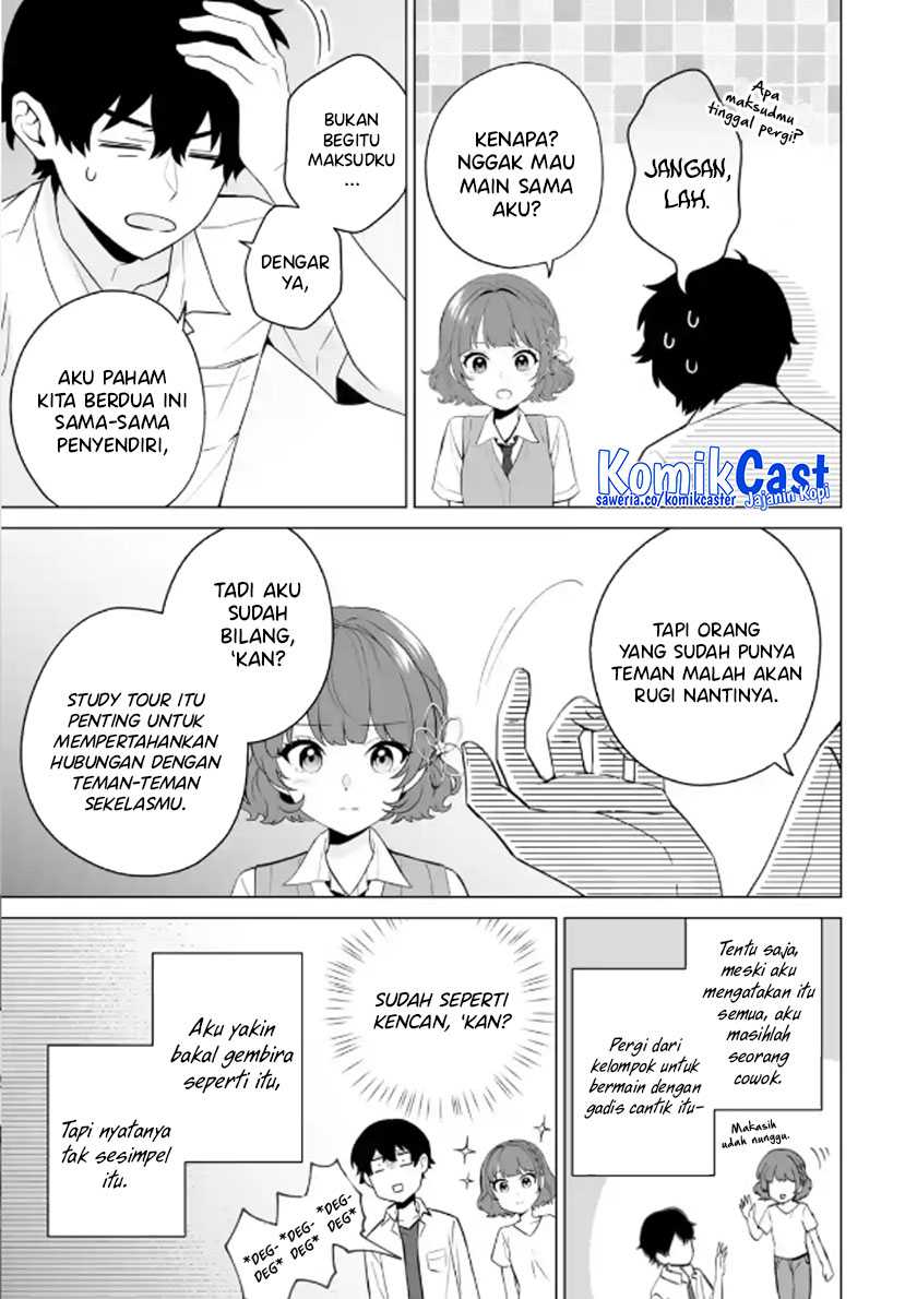 Dou ka Ore wo Houtte Oitekure Chapter 12