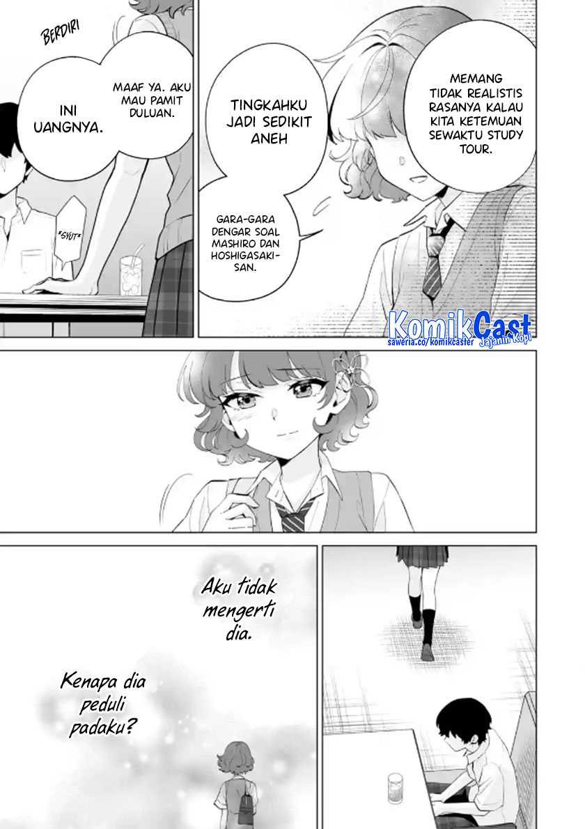 Dou ka Ore wo Houtte Oitekure Chapter 12