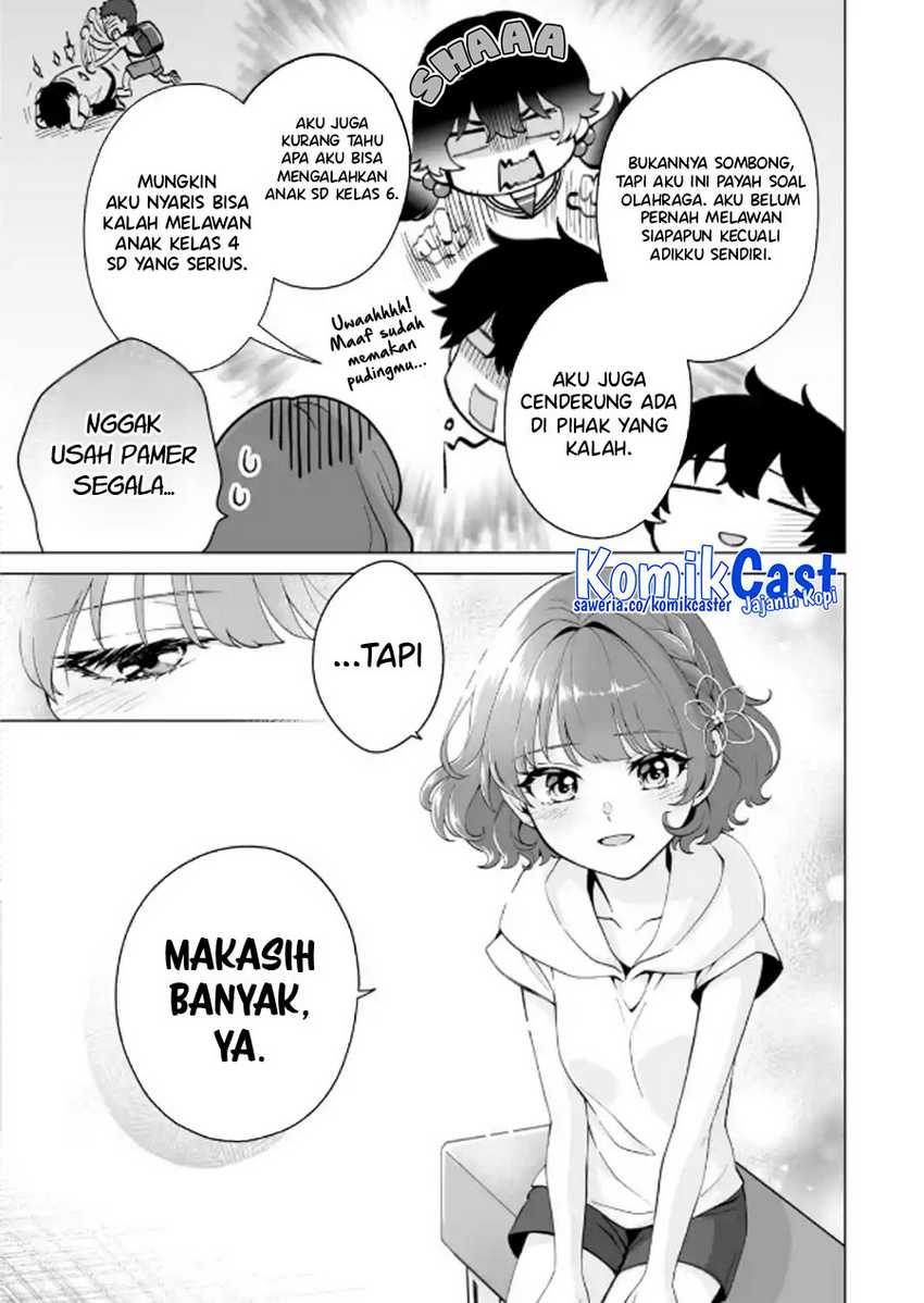 Dou ka Ore wo Houtte Oitekure Chapter 16