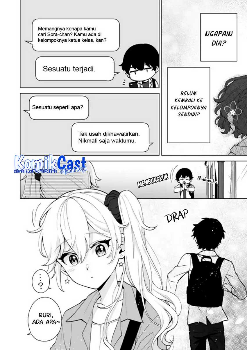 Dou ka Ore wo Houtte Oitekure Chapter 16